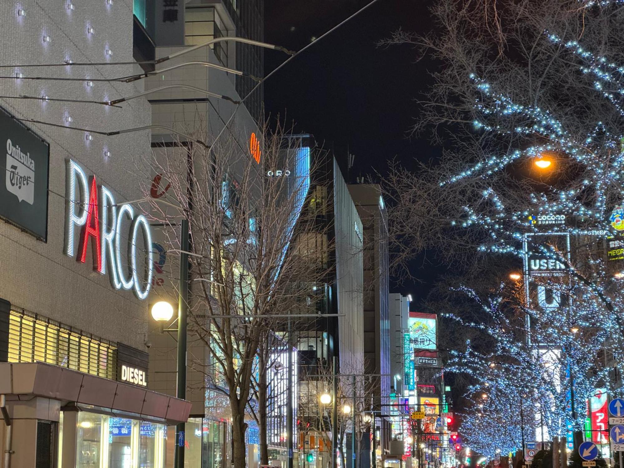 Mercure Sapporo Exterior photo