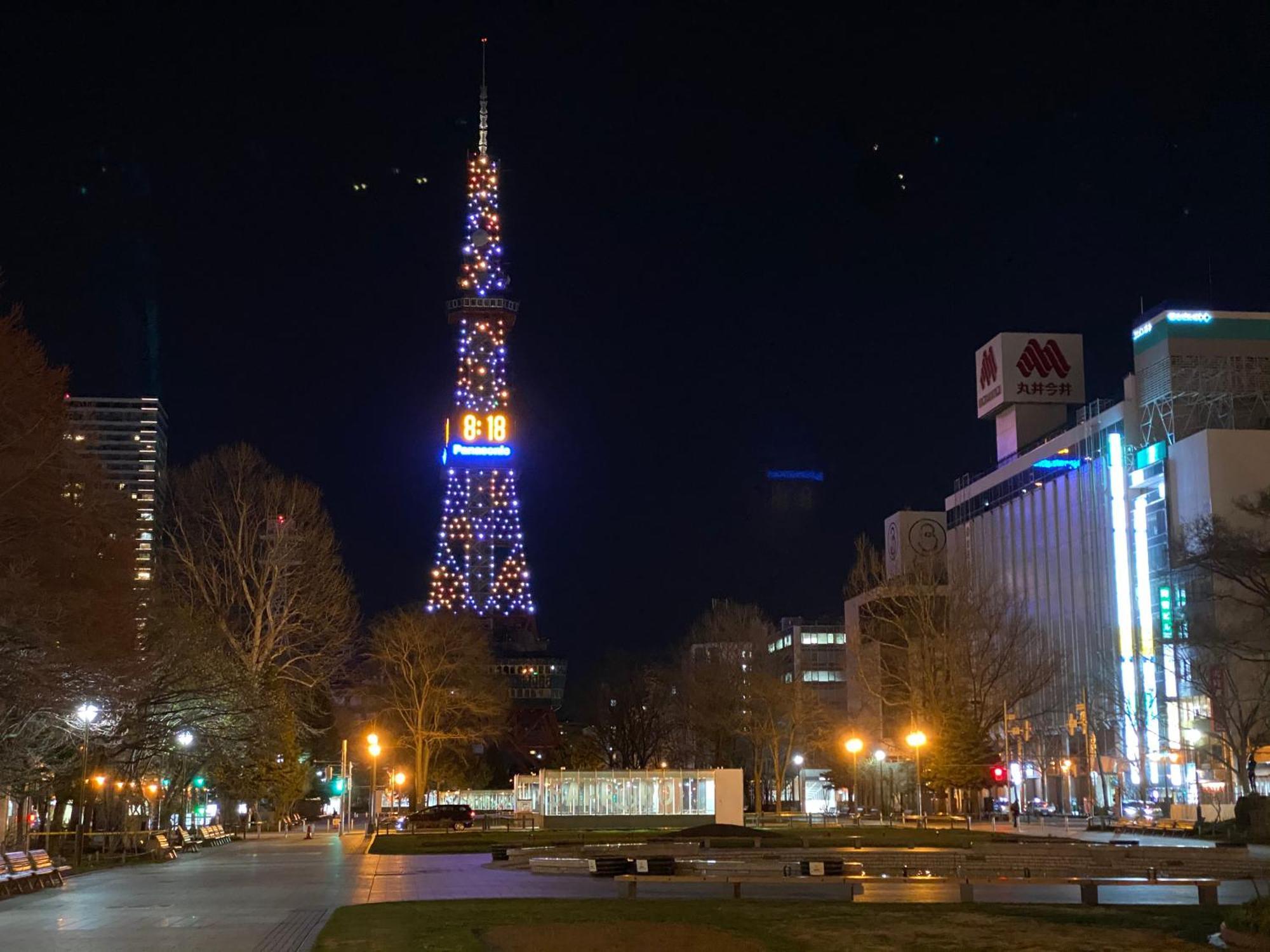 Mercure Sapporo Hotel Exterior photo